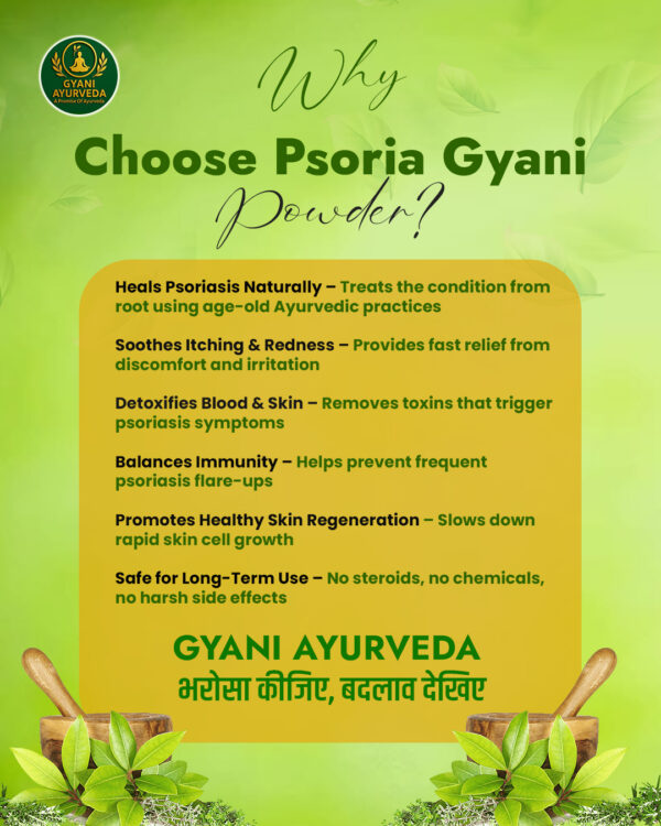 Psoria Gyani Powder - Image 3