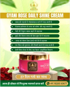 GyaniAyurveda Rose Daily Shine Cream