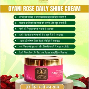 Aloe Vera Face Glow Gel