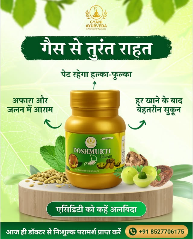 Doshmukti Powder - Image 2